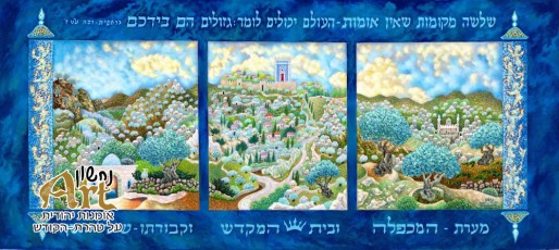 0209_three places_cg (Custom)