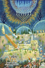 0281b Light to Jerusalem (Custom)