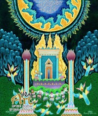 0284 The Pillars of Wisdom (Custom)