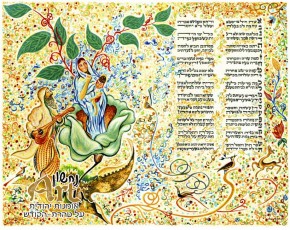 0446_Eshet Chail_cg (Custom)