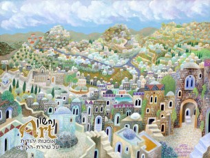0474_Hebron Mix (Custom)