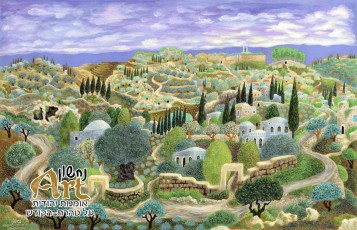 0730_Jerusalem of gold (Custom)