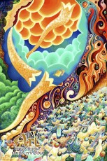 0778 Vekol Haam_cg (Custom)