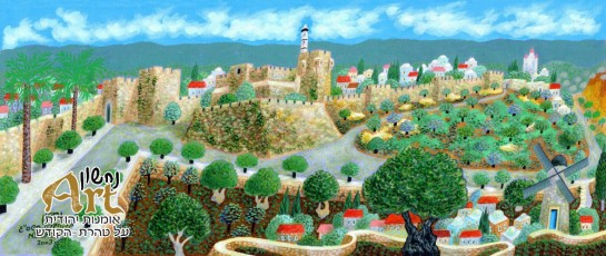 0780_Davids Citadel (Custom)