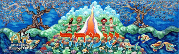 0786_Simcha~1 (Custom)