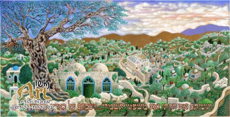 0815_Hebron_The Promise (Custom)