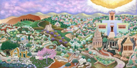 0830_Kidron Valley (Custom)