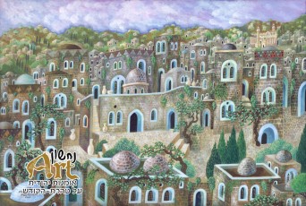 0858 Beit Knesset Avraham (Custom)
