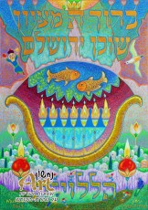 2013-012-1 copy (Custom)