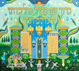 2013-019 copy (Custom)