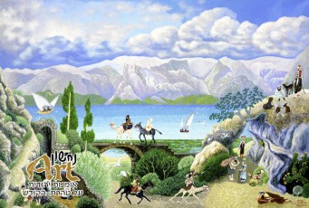 0432 Lake of Galilee (Custom)