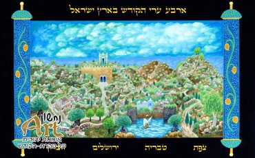 0820_Four Holy cities3 (Custom)