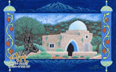 0834 Rachels Tomb2 (Custom)